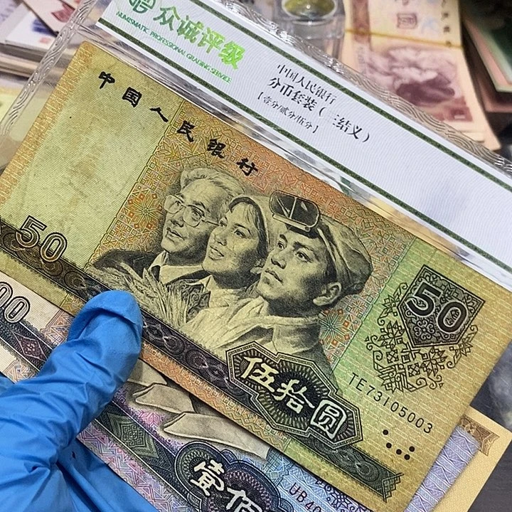 退市钱原图发货2张