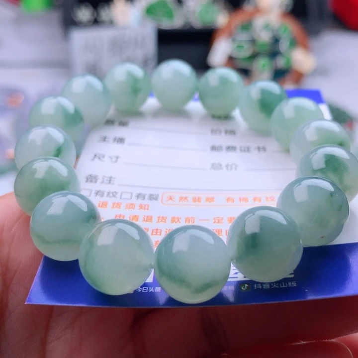 未镶嵌手串翡翠卡13