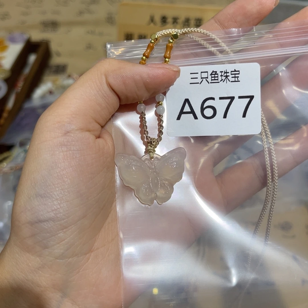 未镶嵌颈饰玛瑙/玉髓