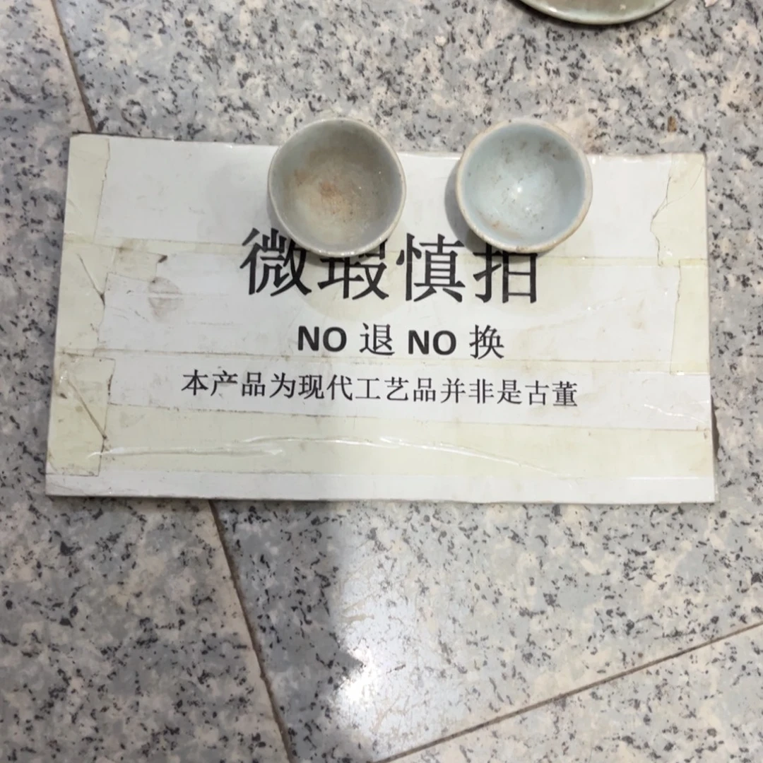 云***居其他陶瓷呼呼呼呼呼呼