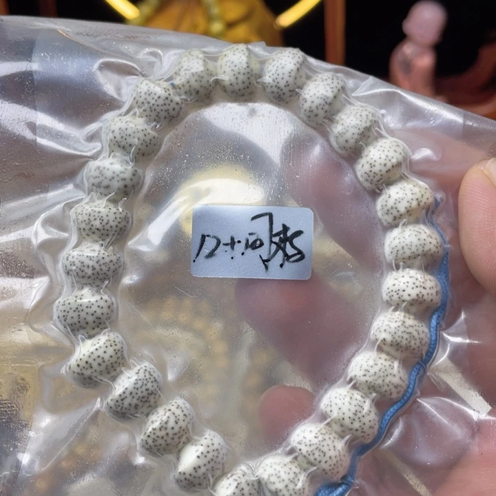 手串星月菩提12雕刻元宝手串骨瓷白