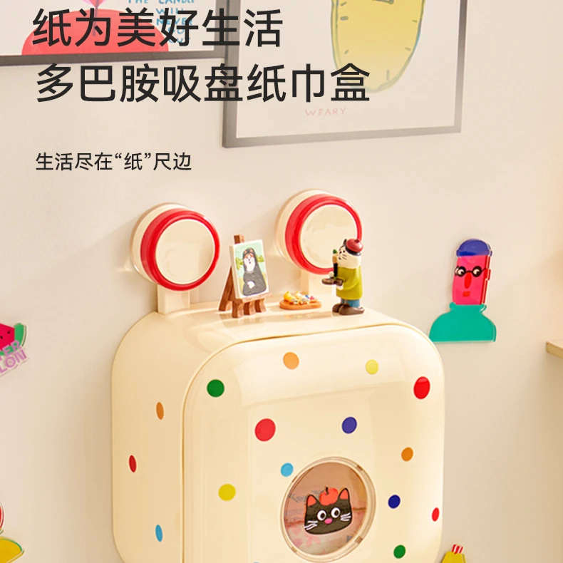 吸盘卫生间纸巾盒厕纸卷纸盒壁挂式免打孔纸巾架手纸抽纸卷纸筒盒