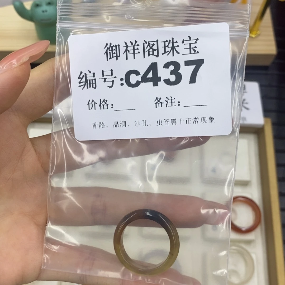 硅化珊瑚（珊瑚玉）珊瑚玉未镶嵌雪*