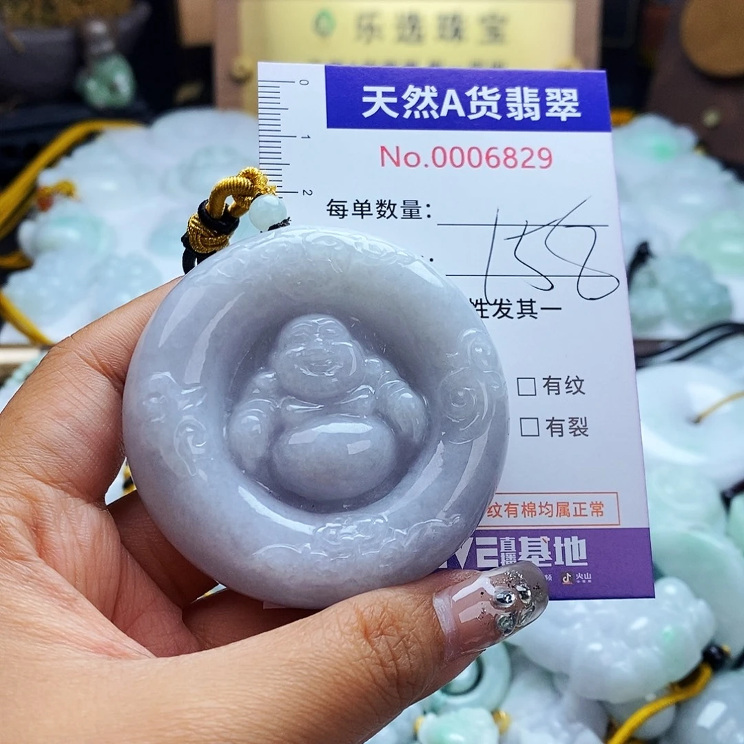 卿***心翡翠未镶嵌毛衣链6829