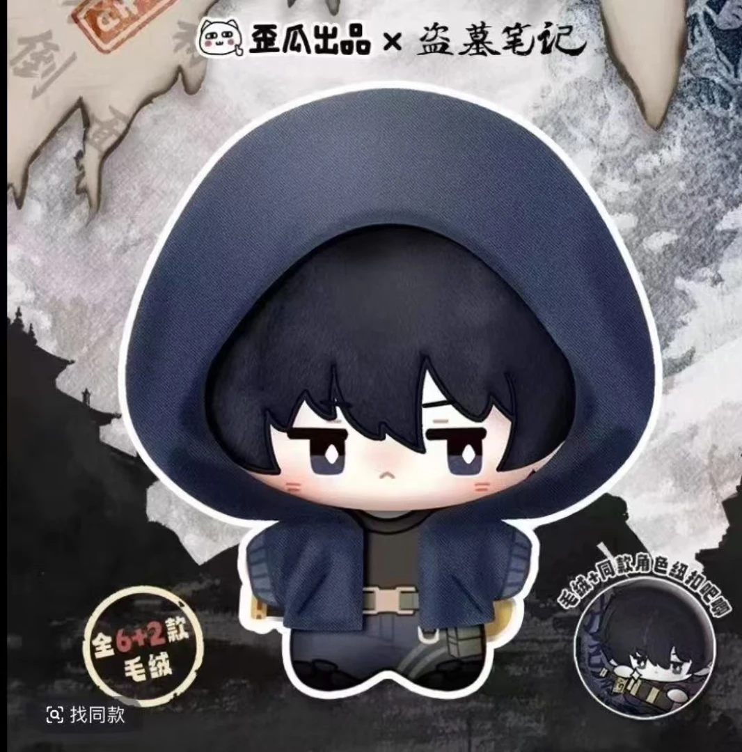 盗墓笔记正版拍立得吧唧合集