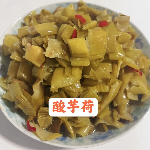 赣南农家酸芋苗特产腌制下饭菜咸菜酸辣开胃传统味道