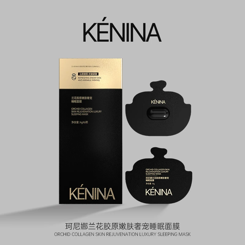 珂尼娜兰花胶原嫩肤奢宠睡眠面膜