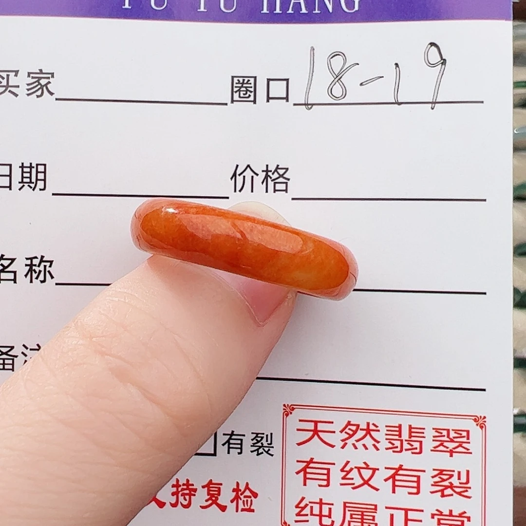 翡翠戒指未镶嵌翡翠