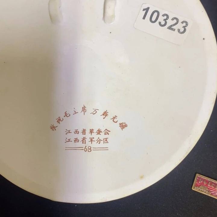 景德镇陶瓷直播间