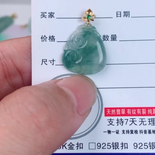 翡翠18K金镶嵌吊坠(不含链)缅甸翡翠A货