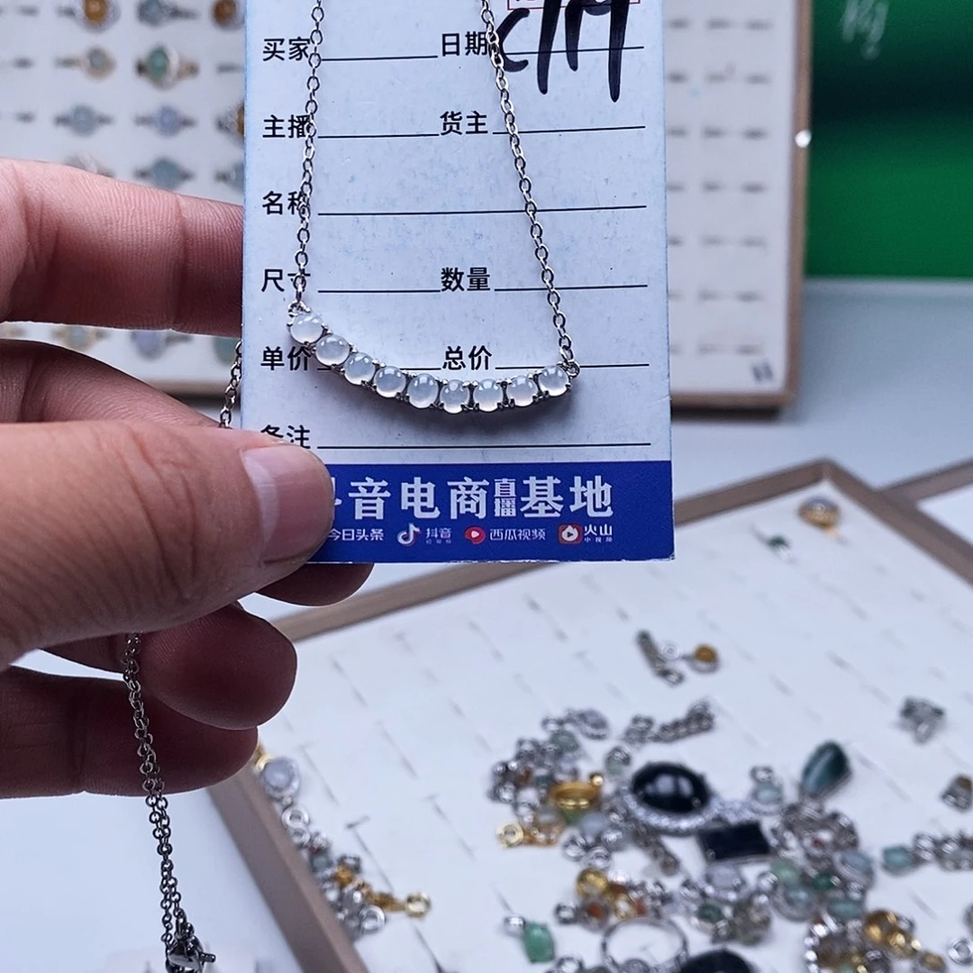 未镶嵌戒指翡翠项链