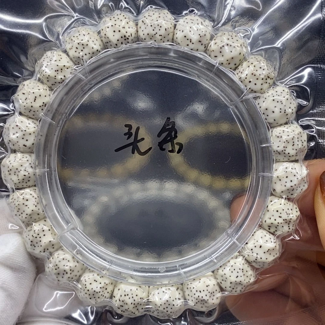 手串星月菩提星*原生态10改无相