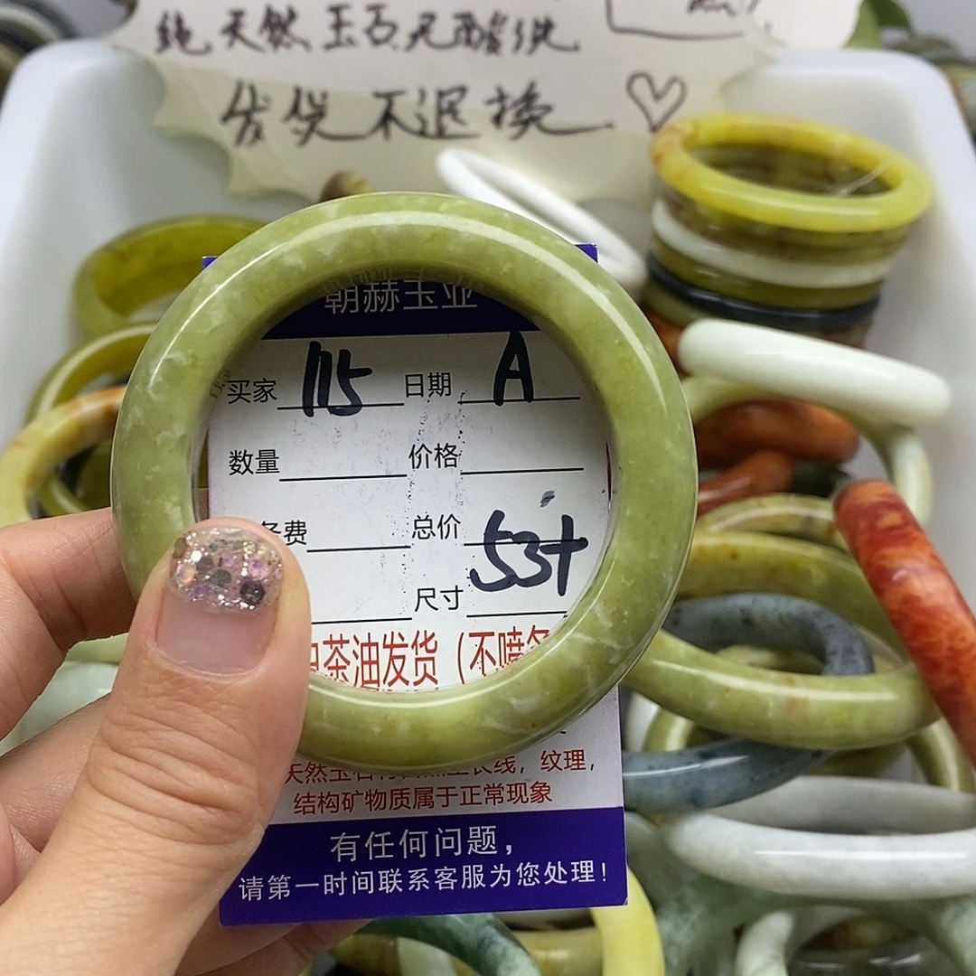 未镶嵌蛇纹石玉手镯