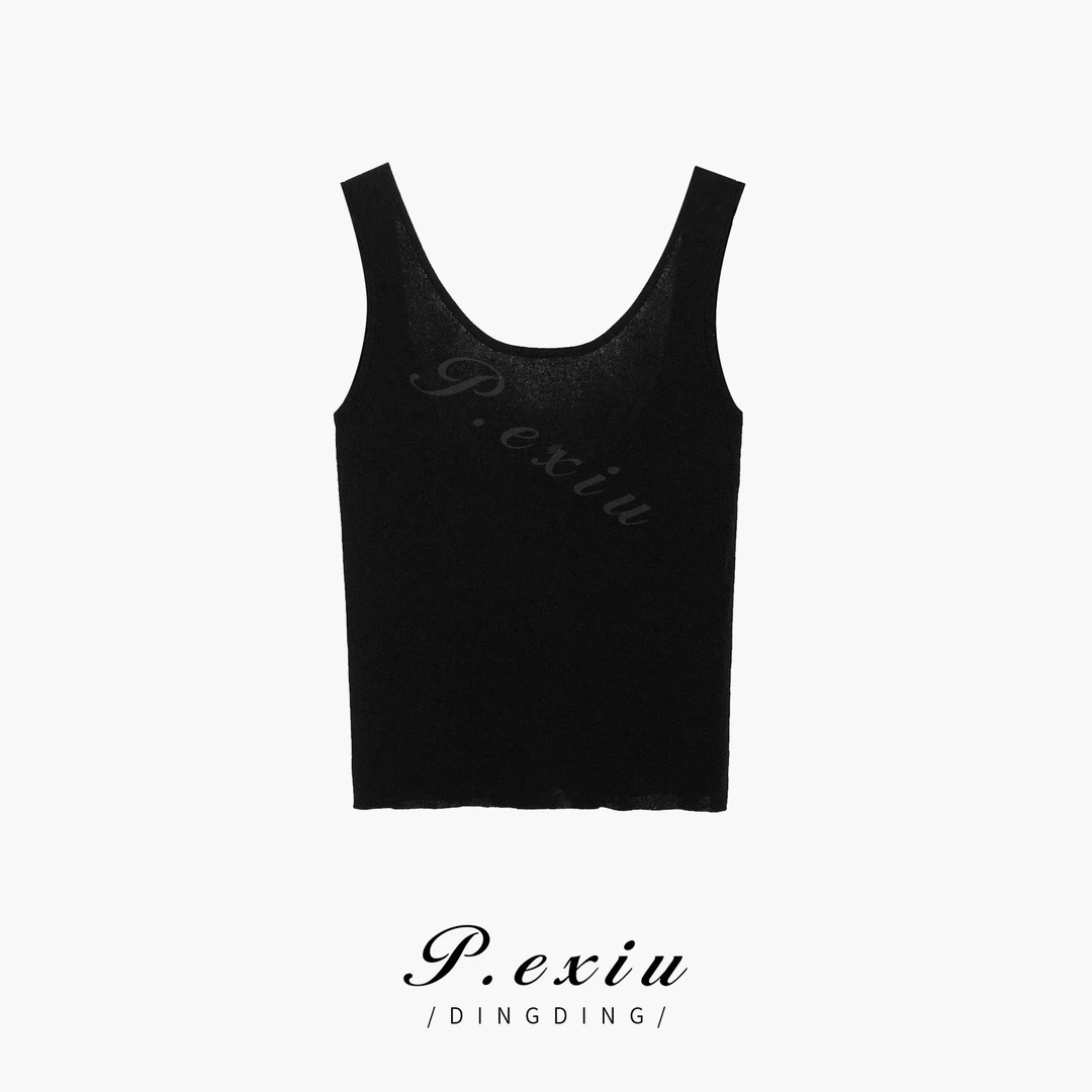 百搭简约U背针织短款透气打底运动背心 Z592