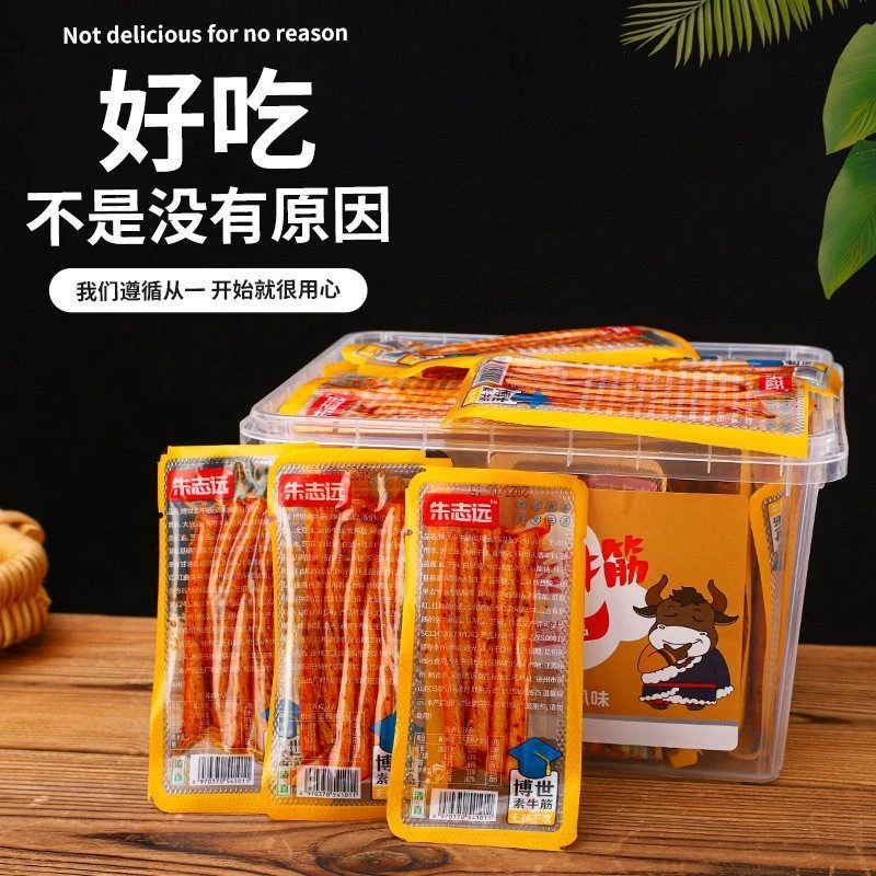 素牛筋辣条麻辣片8090后儿时怀旧豆筋零食面筋小吃休闲食品