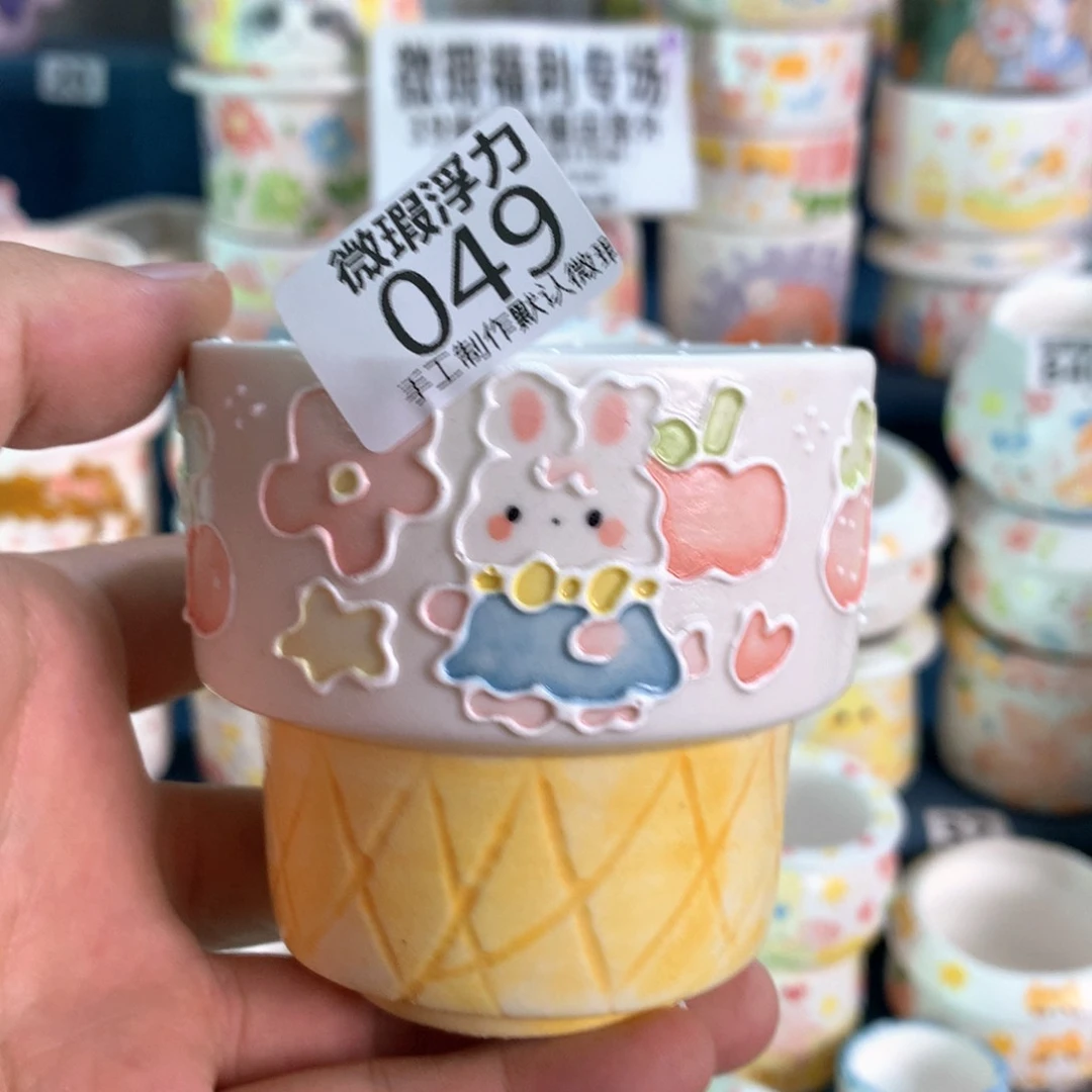 49 微瑕福利捡漏