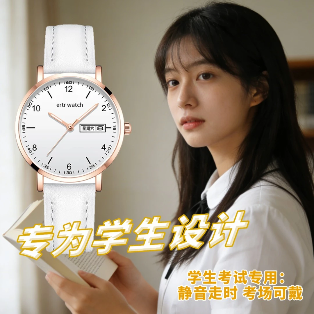 中高考考试专用手表女款静音机械表初高中只看时间石英指针女生