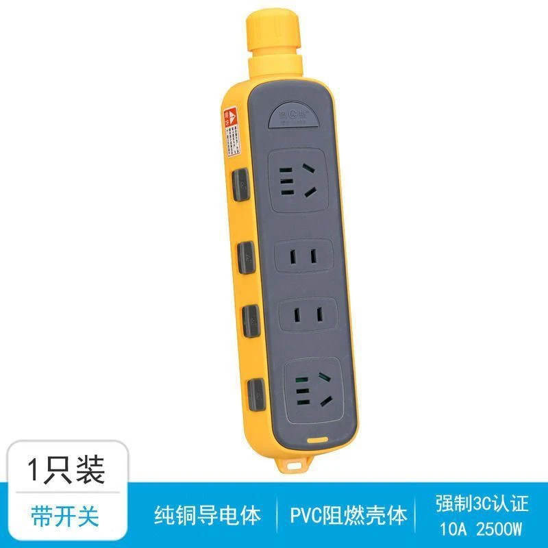 拉不脱插座大功率带锁自锁插排插板防脱多功能带线接线板无线家用