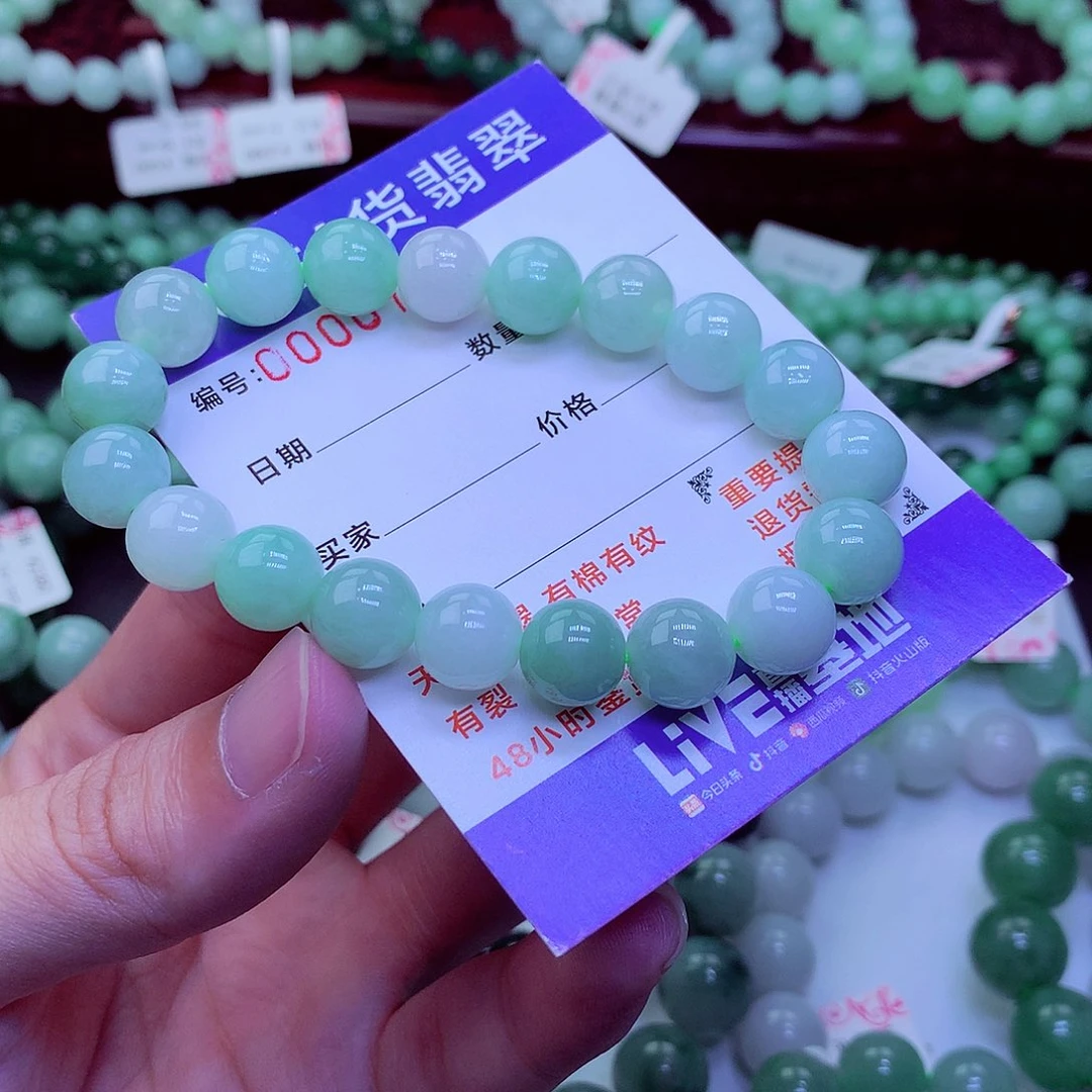 翡翠未镶嵌毛衣链