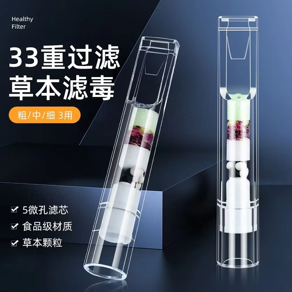 【拍1发100】33种草木配方正品健康清肺粗中细一次性过滤焦油烟嘴男