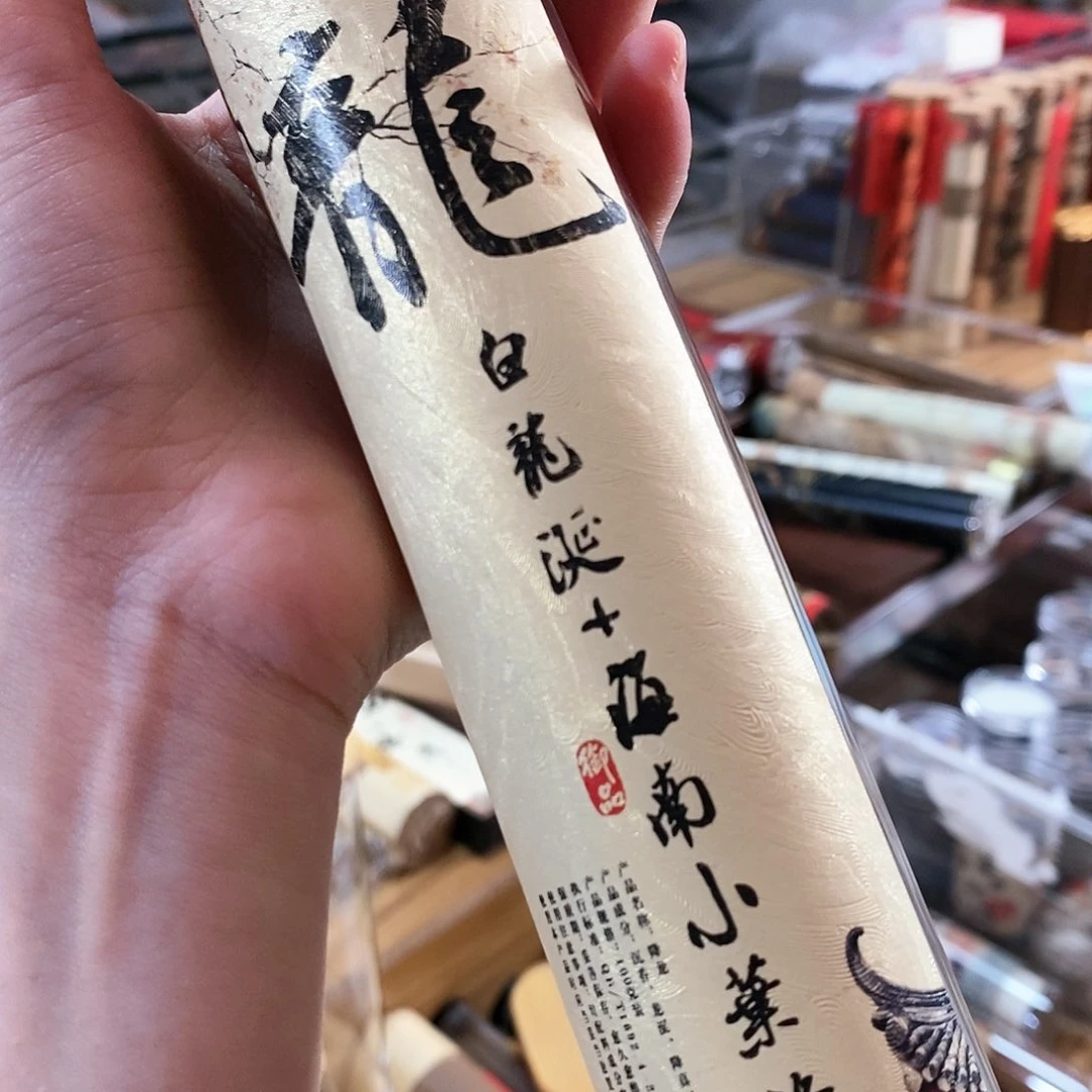 娜娜香舍专属闪购链接