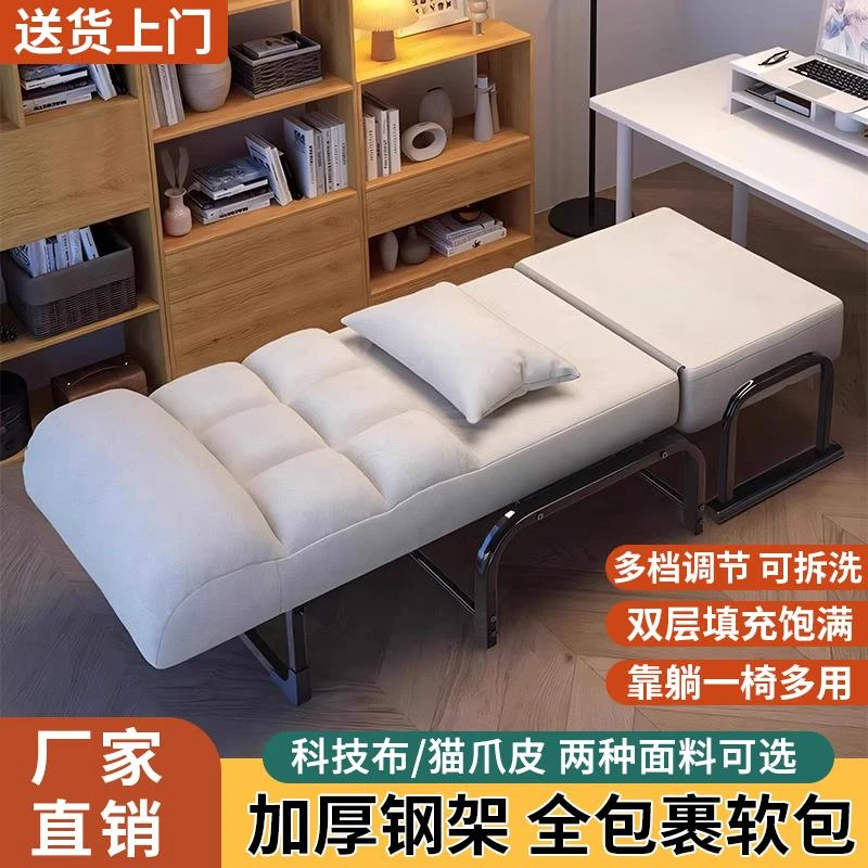 折叠躺椅2025新款坐睡两用午休办公室靠背椅大学宿舍休闲沙发椅子