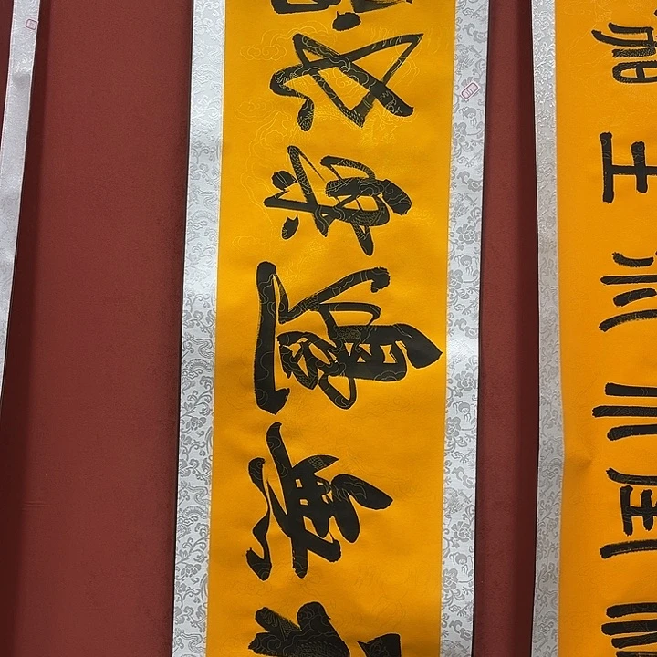 书法手绘书法字画131