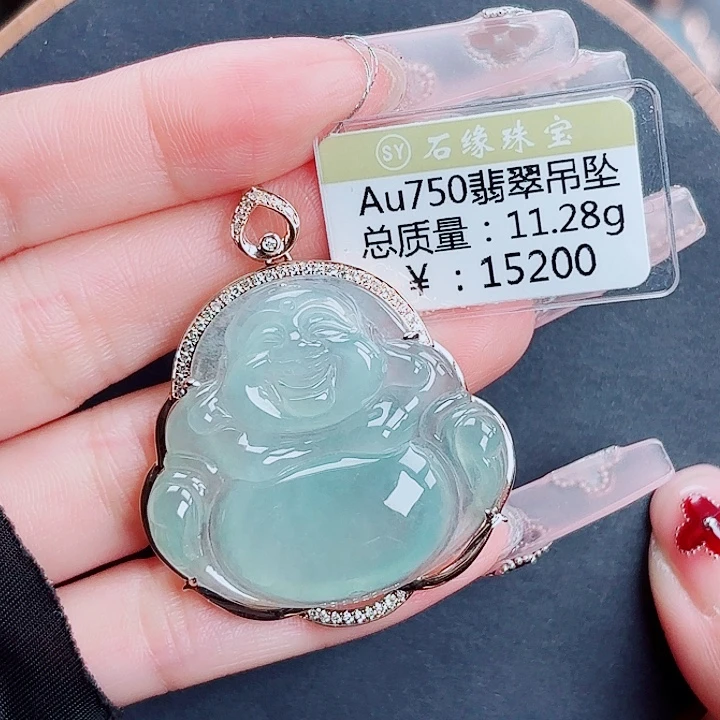 翡翠18K金镶嵌吊坠(不含链)