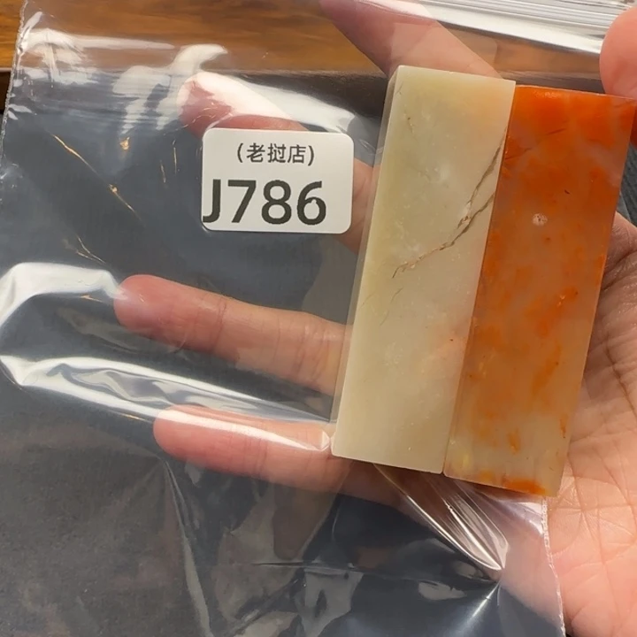 谷***️老挝石老挝石 老挝石