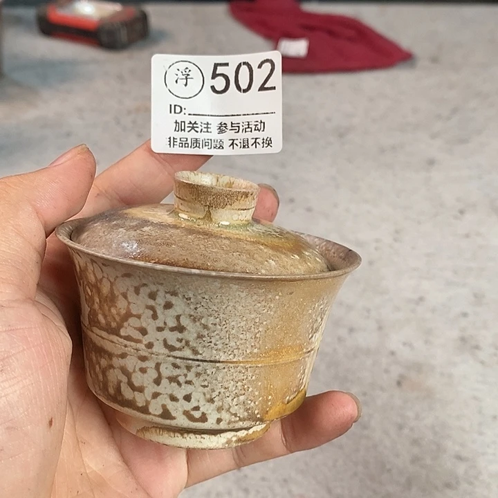 千年火上新了千年火上新了