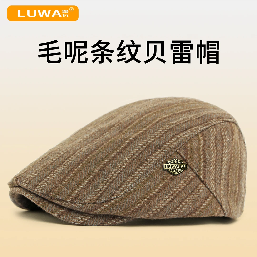 路瓦秋冬条纹羊毛呢保暖贝雷帽男士复古休闲全封口防风中年鸭舌帽