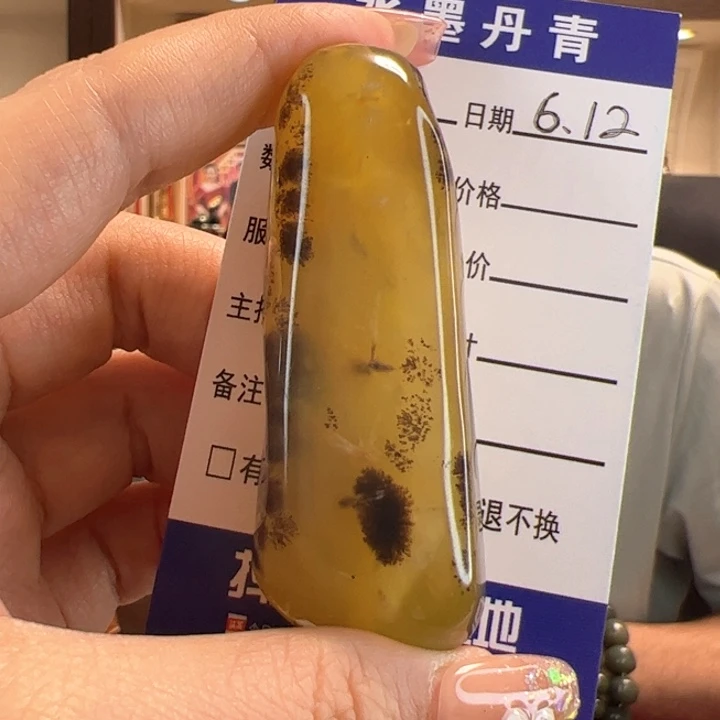 蛇纹石玉未镶嵌挂件