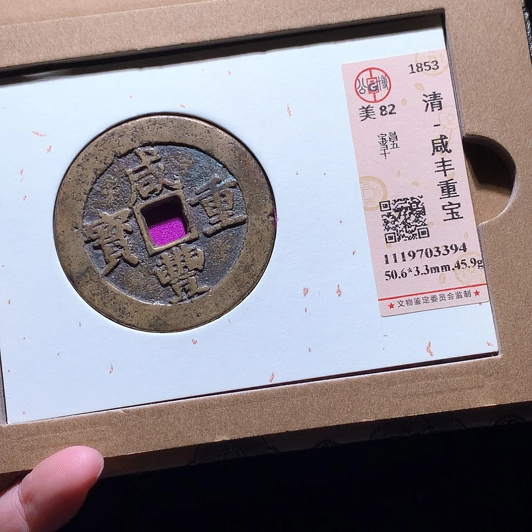 ****7铜82发财发财发财