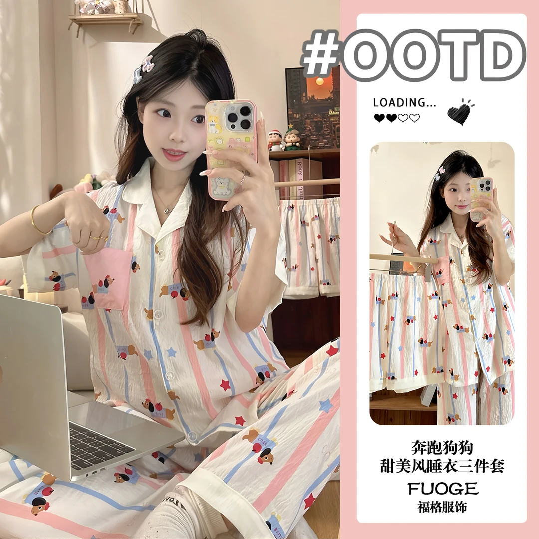 【奔跑狗狗】云朵棉三件套！流光钻石纽扣！夏季翻领韩版甜美家居服