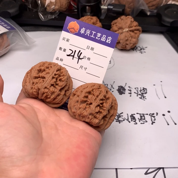 吊坠文玩核桃214粗筋