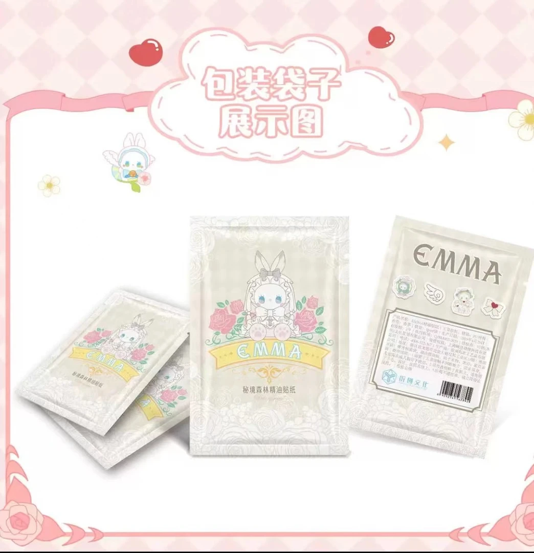 【默认拆盒】踩底娃尾号后三位EMMA精油贴欧
