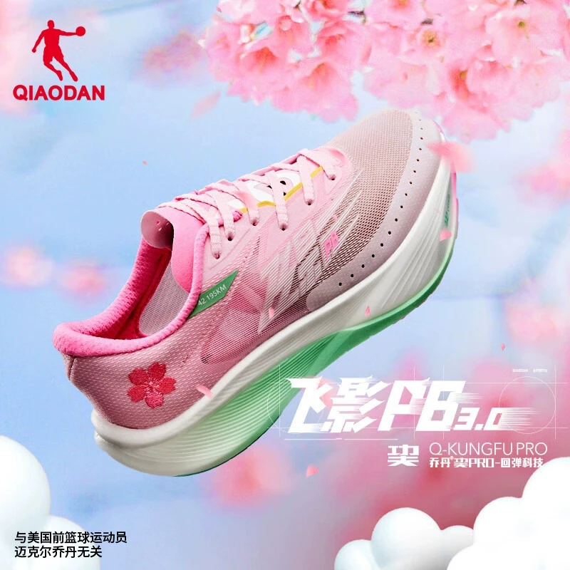 乔丹飞影PB3.0专业马拉松碳板竞速跑鞋男碳板比赛跑步运动鞋