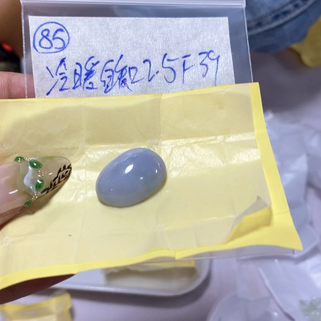 定制翡翠未镶嵌冷**知不