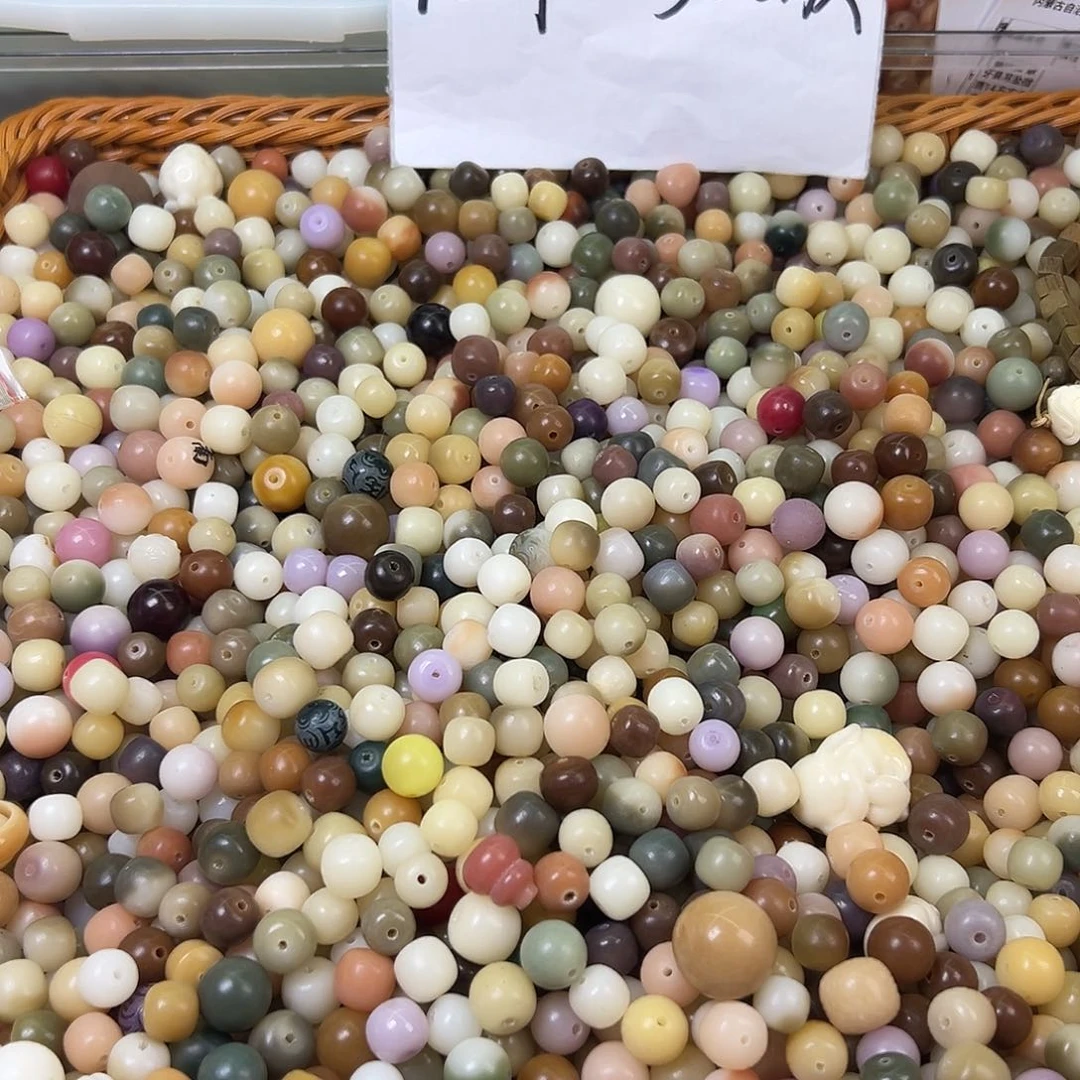 菩提根/象牙果吊坠瑕疵混装300颗