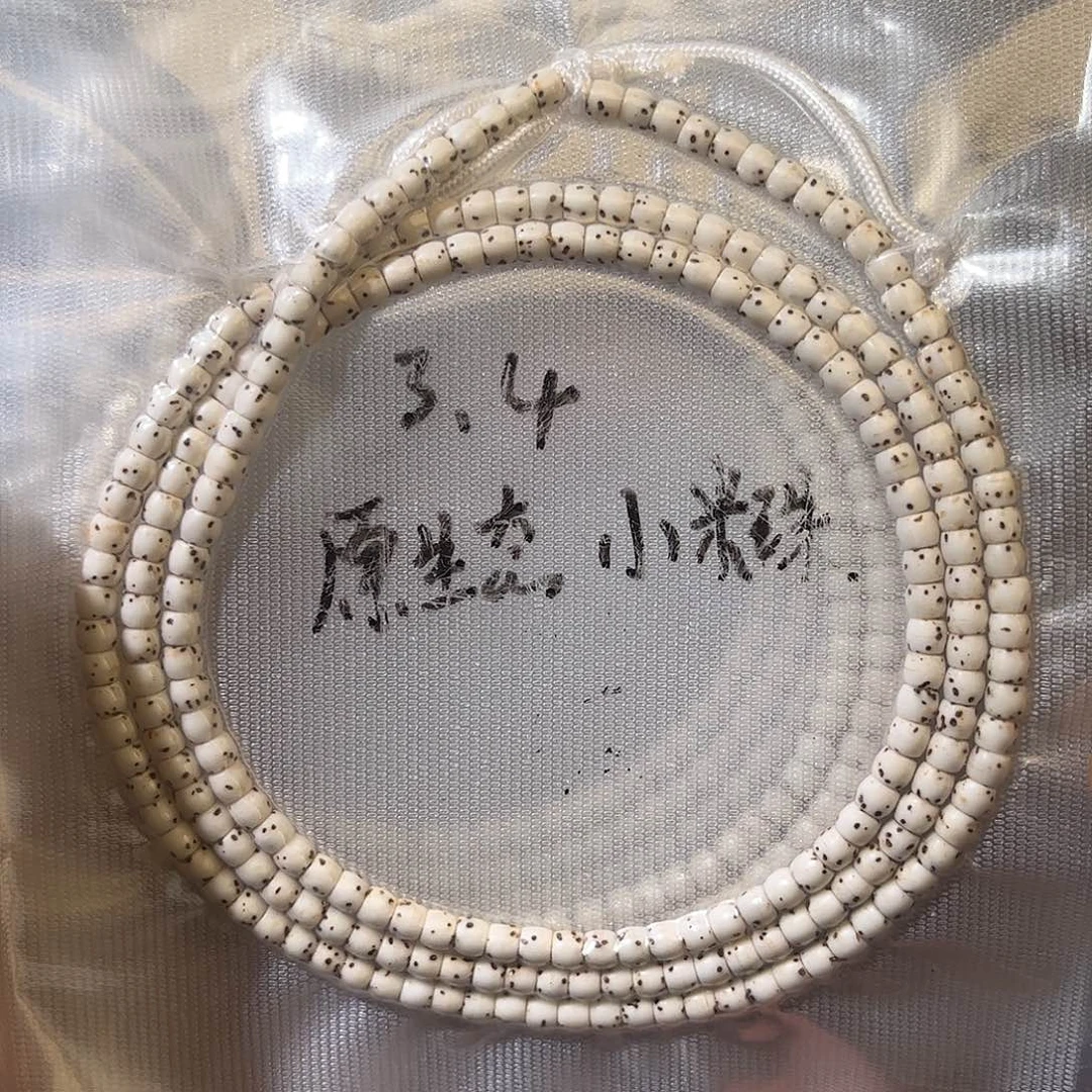 原生态，小米珠108-4×3