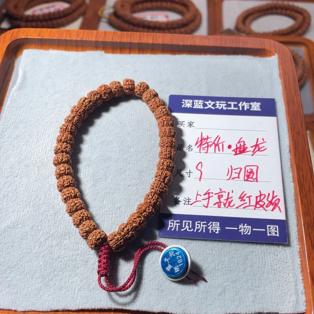 金刚菩提吊坠精品盘龙