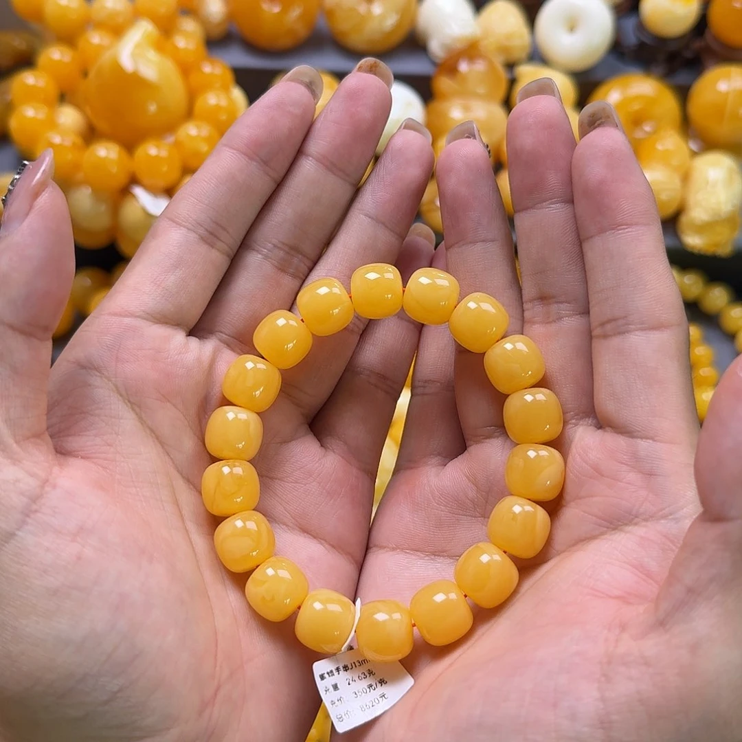 未镶嵌蜜蜡珠宝奇石同料13mm