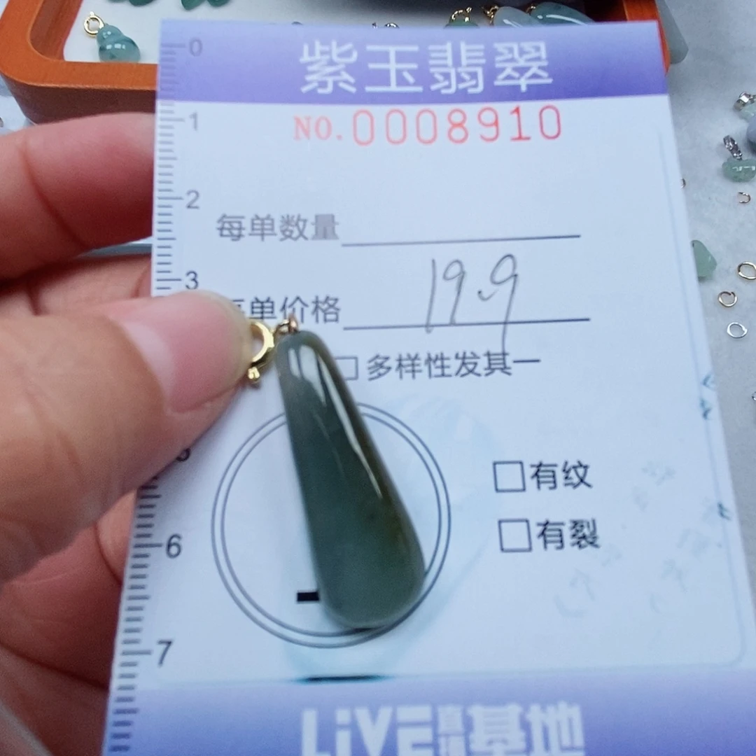 颈饰未镶嵌翡翠黄翡福瓜