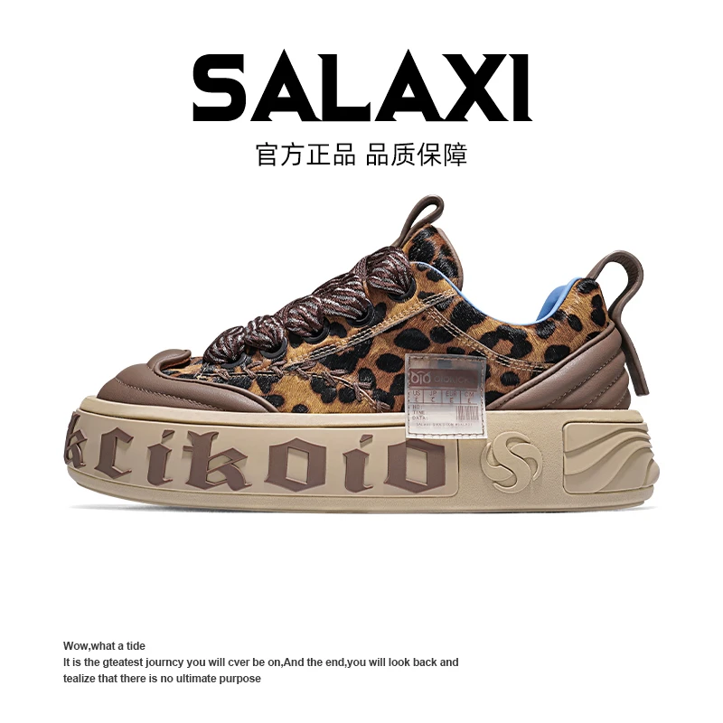 SALAXI【情侣款】潮流低帮男女情侣鞋复古配色豹纹休闲鞋S23YJ36