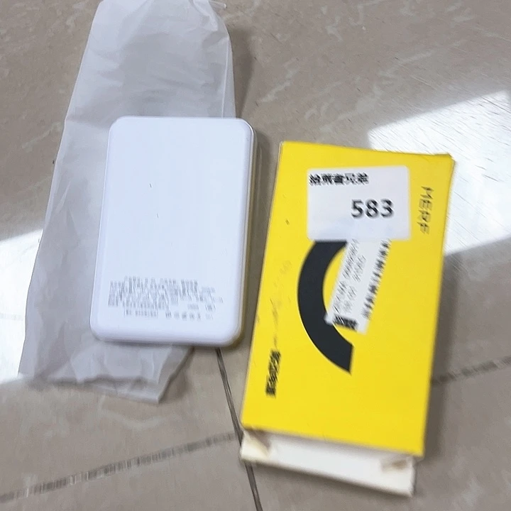 9新583号以直播间讲解为准