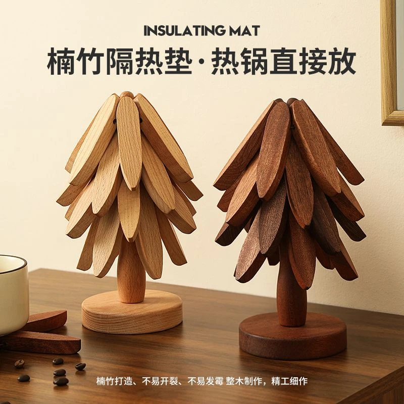 高级感圣诞树隔热垫餐桌摆件创意一棵树实木防烫锅垫折叠杯垫碗垫