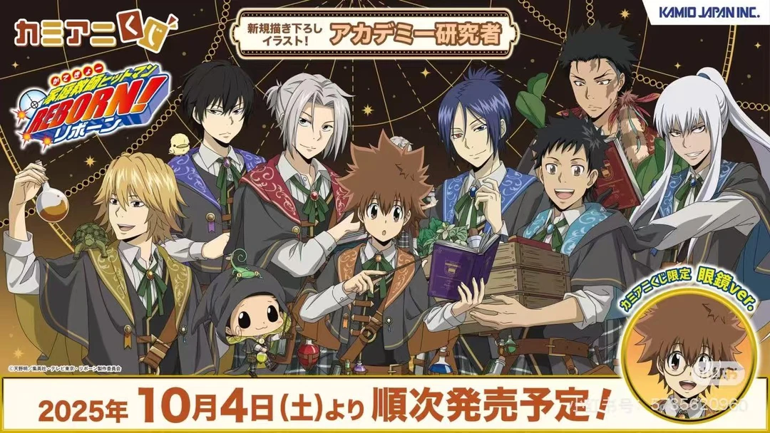 【猫栗子】家庭教师 学术研究抽赏（默认代拆）