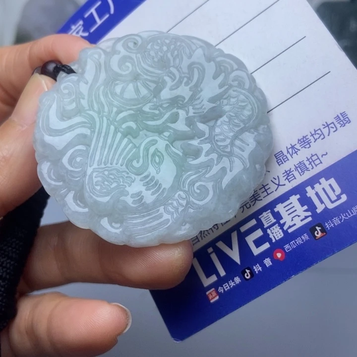 翡翠未镶嵌挂件翡翠