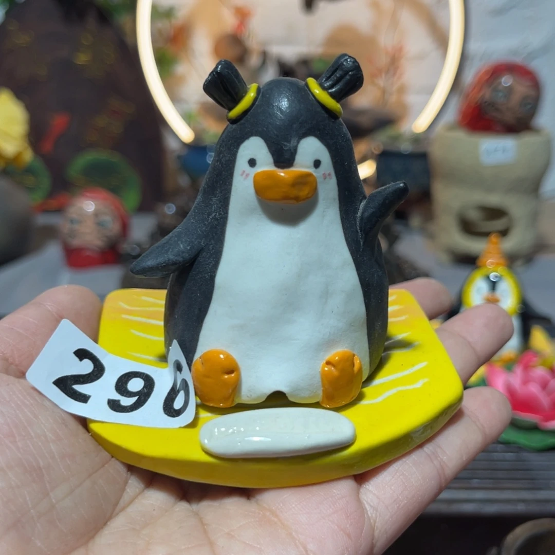 木村信弘柴烧保平