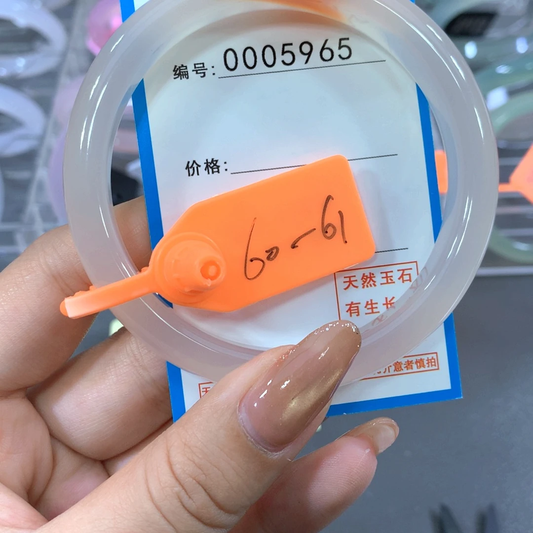 玛瑙/玉髓合金手镯
